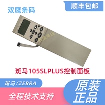 Zebra Control Panel ZEBRA 105SLPLUS 200dpi 300dpi 300dpi screen display