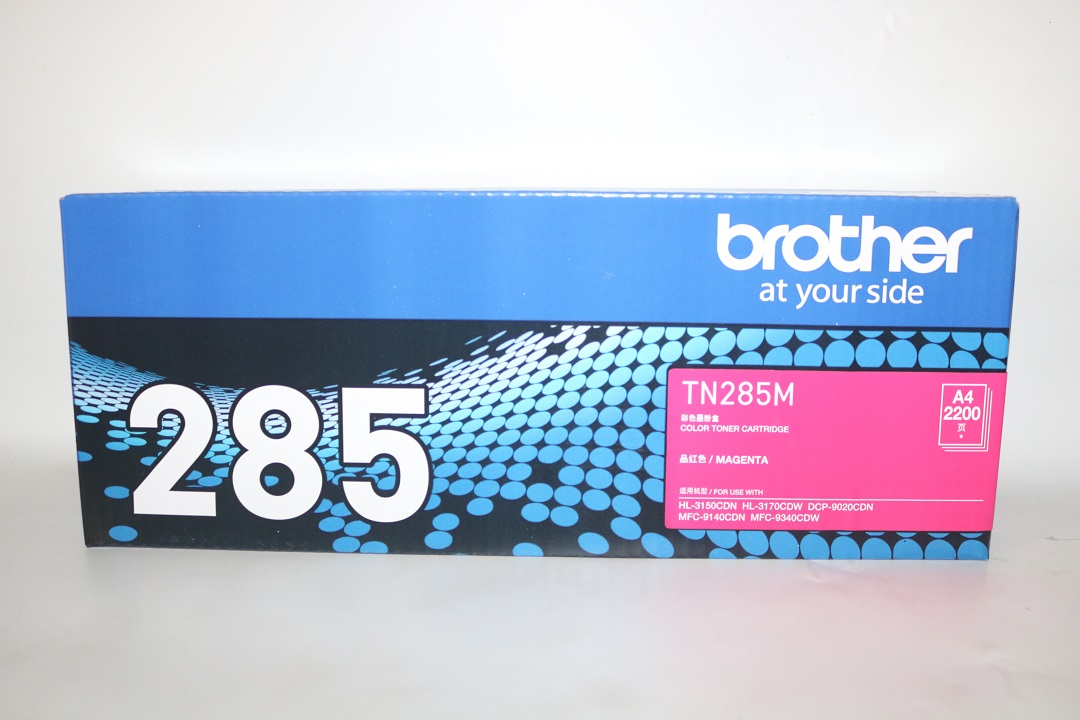 Brother TN-285M powder box 3150 3170 9140 9020 9340 original powder box ink cartridge