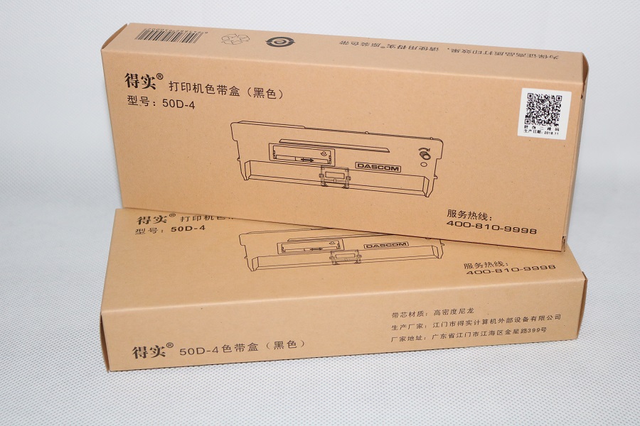 DASCOM original 50D-4 color band frame DS1000 DS500 320 TY-500 color band frame