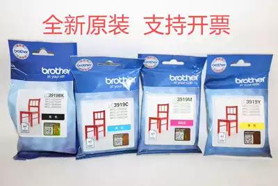 Brother original brothers LC3919BK MFC-J3930DW 3919 3530 2330 2730 ink cartridges