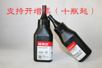 ge mei da GMD-H070PZ Quality Toner 388 1106 1108 1136 1218 1007 1008