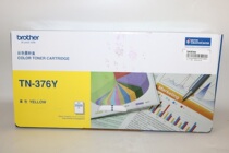 Brother TN-376Y 376 8250 9200 8400 8650 original powder cartridge yellow toner cartridge