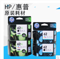 Original HP 62 cartridge OfficeJet 200 250 258 5540 5542 5640 7640 5740