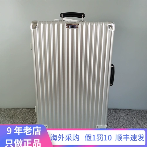 Rimowa Rita Merwa Luggage 973Classic Boding Box 9255oRiginal Алюминиевый сплав -магний