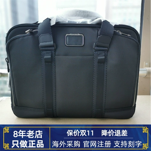 Tumi 232741 Tuming Alpha Bravo Лабораторная лабораторная лаборатория карто -пакет -пакет компьютерная бумага павильон Travel American American American American American American American