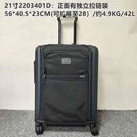 Твердый нейлоновый корпус 21 дюйм 2203401D новый продукт