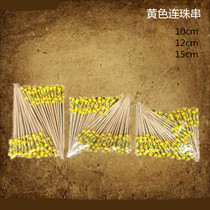 Disposable Fruits Yellow Beads Bamboo Signature Fork Creative Cocktail Sign Refreshments Sign KTV Toothpick Art Strings