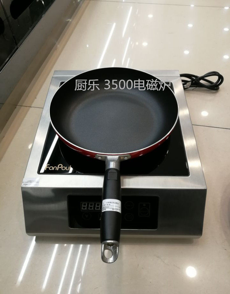 Better commercial induction cookers 3500W High power Flat electromagnetic stove Milk Tea Shop Chain Restaurant Kitchen Special-Taobao