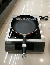 Better commercial induction cookers 3500W High power Flat electromagnetic range Milk Tea Shop Chain Restaurant Kitchenette Exclusive