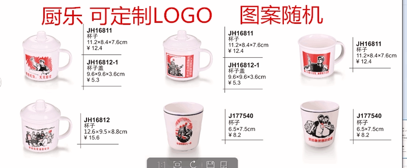Imitation porcelain mug with lid retro water cup office creative custom nostalgic classic melamine cup cup tea cup