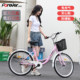 Jiujiu 자전거 여성용 가벼운 출퇴근 솔리드 타이어 일반 24 인치 26 인치 학생 성인 무료 풍선 자전거