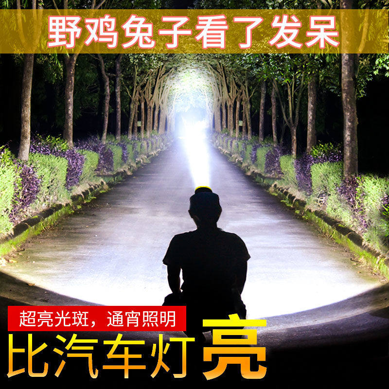 Head light intense light rechargeable ultra-bright Far-shot headlights Flashlight LED Searchlight Waterproof Lithium electric lamp