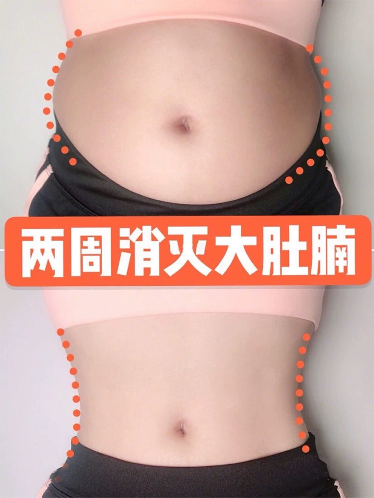 Li Jiaqi recommends quick triple transformation to solve many years of troubles Lazy people close the belly to buy 3 rounds of 5 unisex