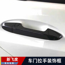 Suitable for 14-20 models of new fit outside door handle frame modification of 19 models of Honda GK5 tide running outside handle door