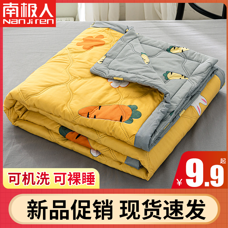 South Pole washable cotton air conditioning by summer cool quilted by thin quilt Single student Dormitory Double Summer Quilt by Core Summer
