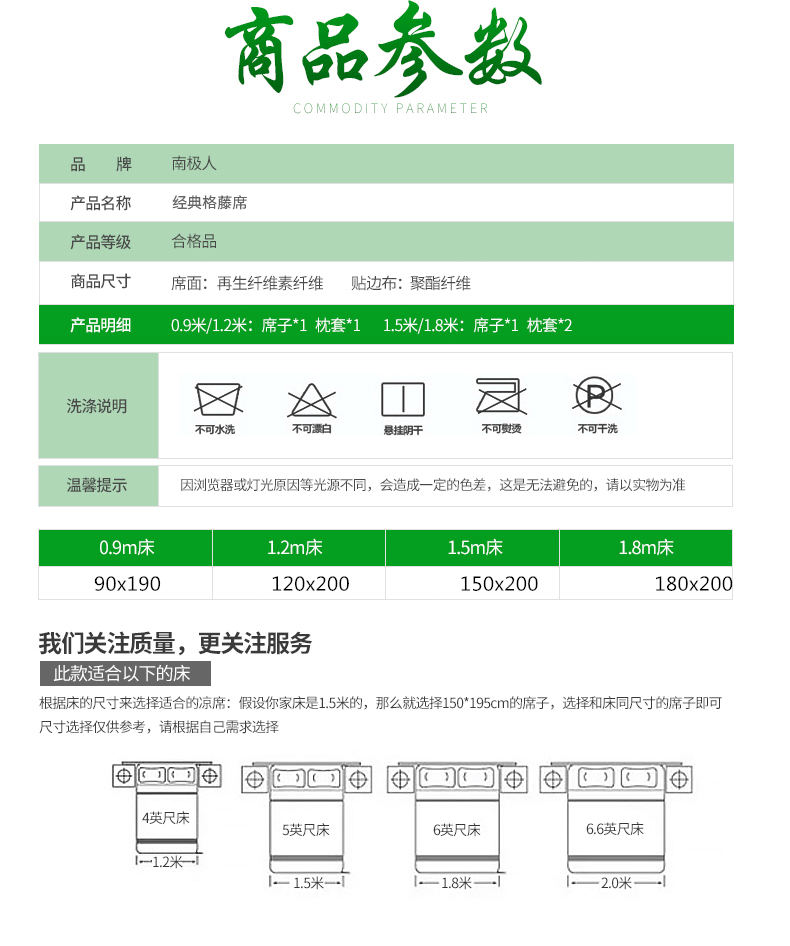 降10元、全尺寸同价 南极人 凉席三件套 单面藤席 券后49元包邮（上次59元） 买手党-买手聚集的地方