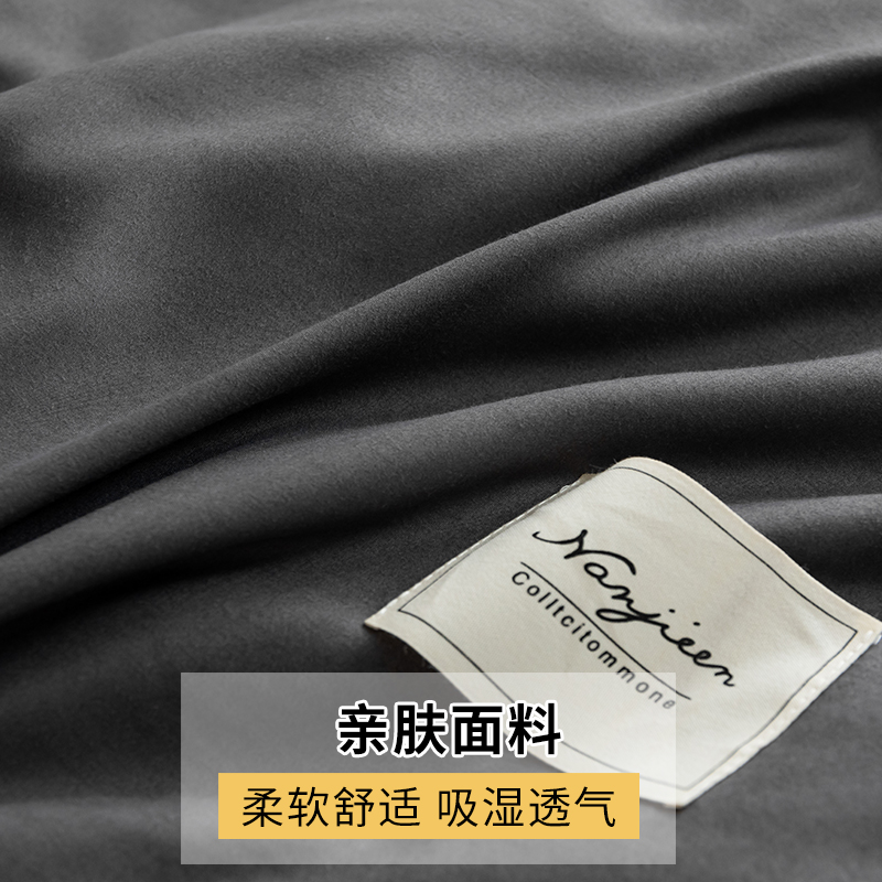 antarctic quilt cover single 1.5m single student dormitory 1.8x2.0 double quilt cover 200x230