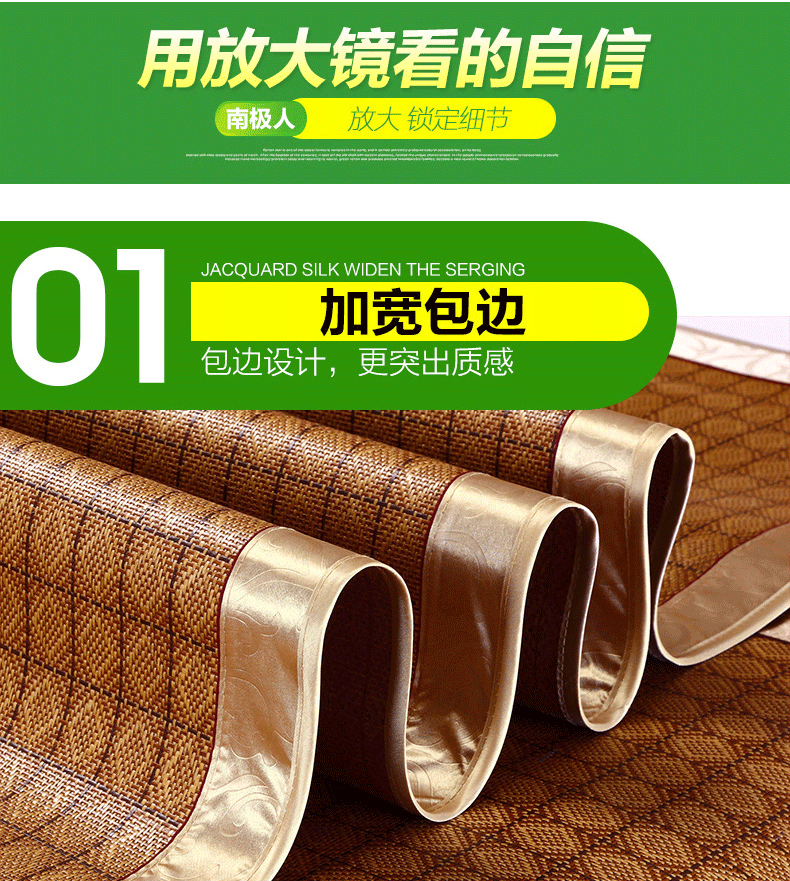 降10元、全尺寸同价 南极人 凉席三件套 单面藤席 券后49元包邮（上次59元） 买手党-买手聚集的地方