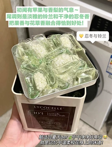 Новая Зеландия Lycocelle Blooming House прачечная синяя синяя эвкалипт эссенция эссенция ароматная семья Османтус ясно