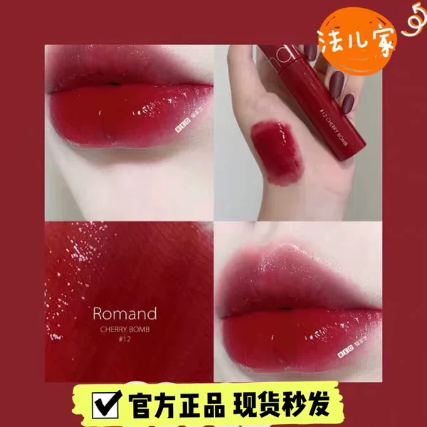 Товары от 法儿家的杂货铺