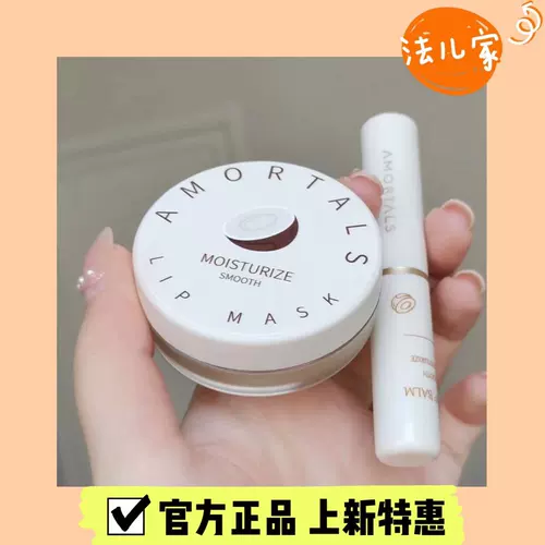 Бальзам для губ, лечебный увлажняющий отшелушивающий осветляющий комплект, уход за губами, смягчает морщинки на губах