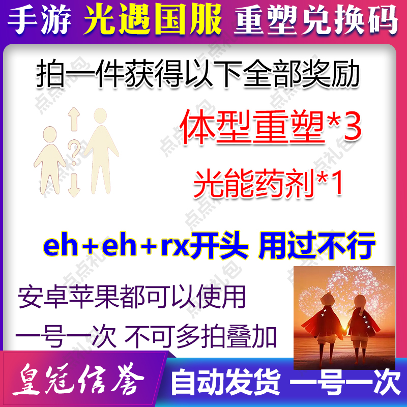 光遇琴谱悬溺：音乐与游戏的共鸣