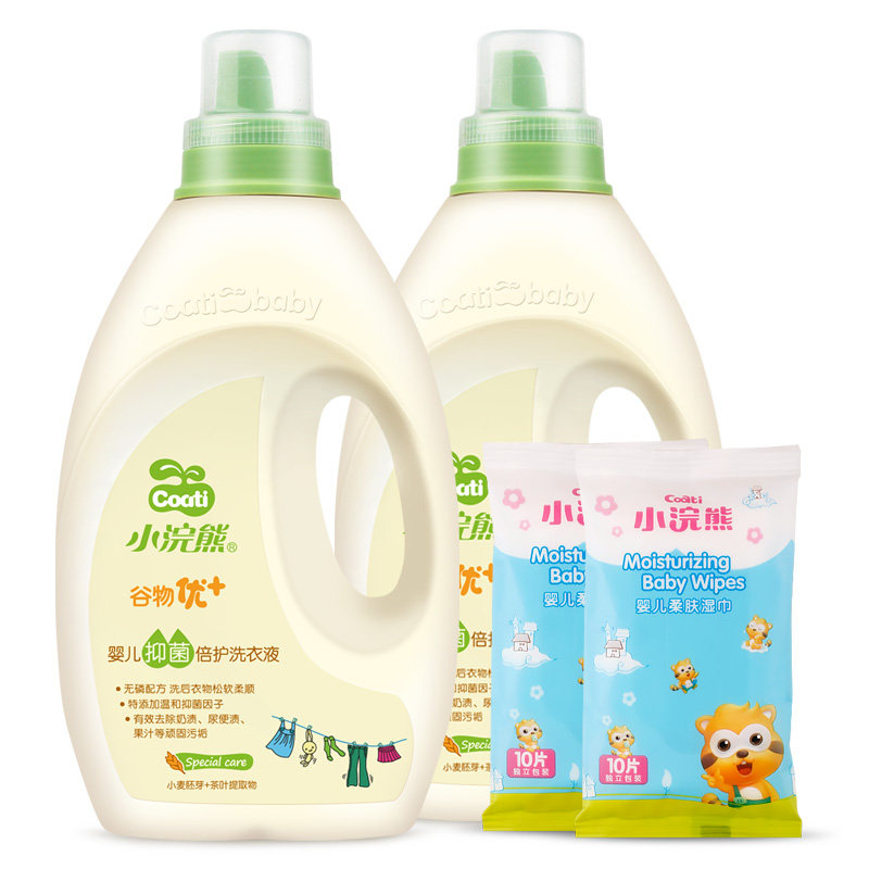 Baby laundry detergent for infants, newborns, newborns, babies, special cleaning bb clothes, stain removal liquid