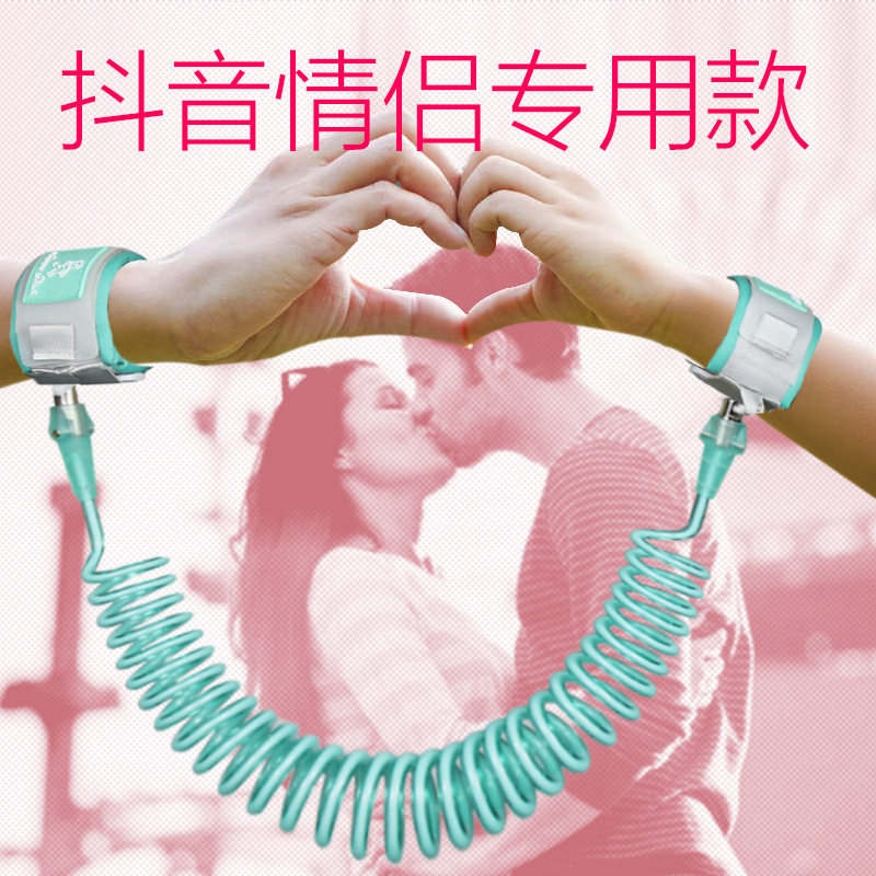 Couple anti-lost belt traction rope men and women children travel safety anti-lost bracelet anti-lost rope baby artifact