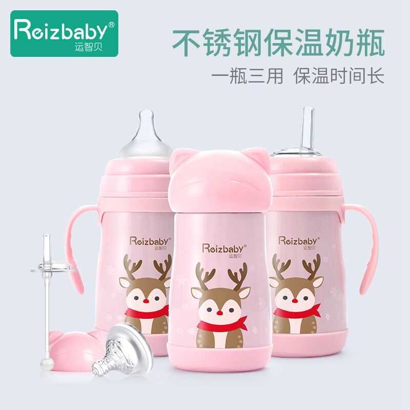 Baby insulation bottle water cup Baby feeding night milk insulation cup one cup three-way stainless steel infant straw cup