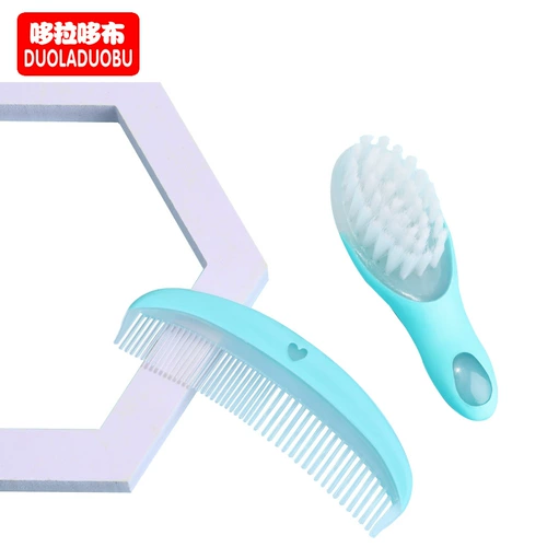 Расческа с мягкой щетиной, щетка для раннего возраста, детский массажер, лечебный комплект