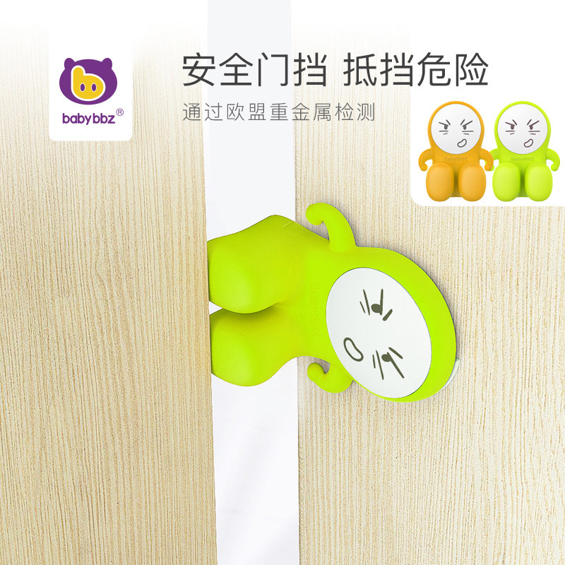 Children's door anti-pinch hand door card windproof closing artifact blocking baby glass sliding door Anti-squeeze hand door stopper door clip