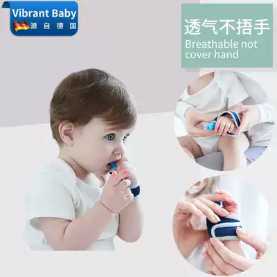 Baby anti-eating hand artifact Children's eating hand corrector abstain from eating fingers and thumbs cover baby silicone molars small children