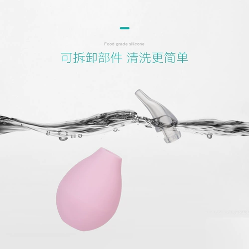 Взгляните на Ян Мэн Синкяо 硅 吸 吸     ㄇ ㄇ ㄇ 吸 吸 吸 吸 Сосака