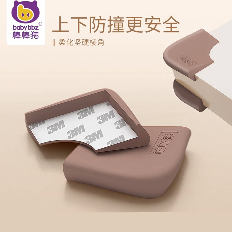 Anti-collision corner Children's table corner Anti-collision strip protective cover Table baby anti-bump baby coffee table safety edging corner protection