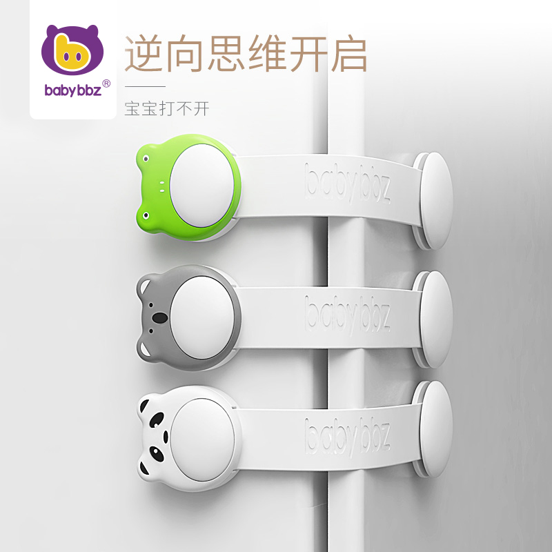 babybbz stick pig drawer lock child safety lock freezer lock door buckle lock anti-clip hand catch 3 dress