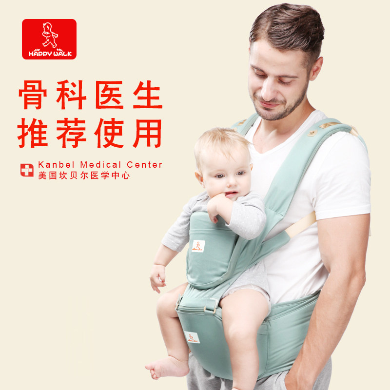 Baby waist stool Baby four seasons multi-functional front holding baby bag stool Newborn back bag Baby artifact Lightweight early