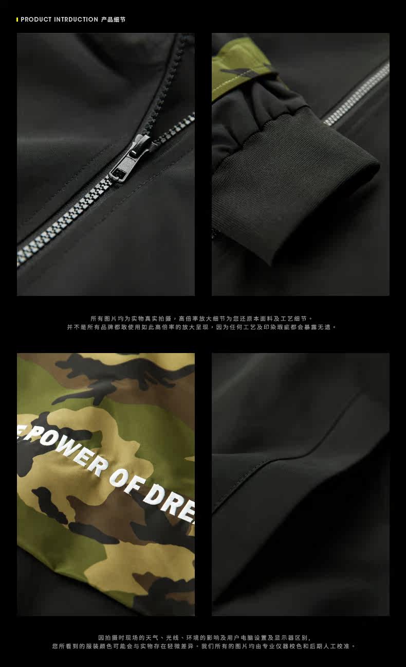 Blouson homme UOOHE manches longues - Ref 3116165 Image 10