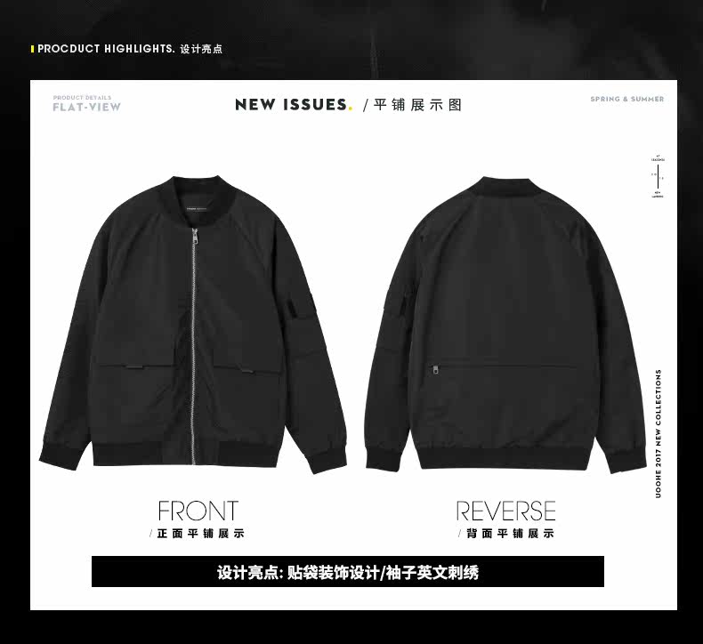 Blouson homme UOOHE manches longues - Ref 3116332 Image 9