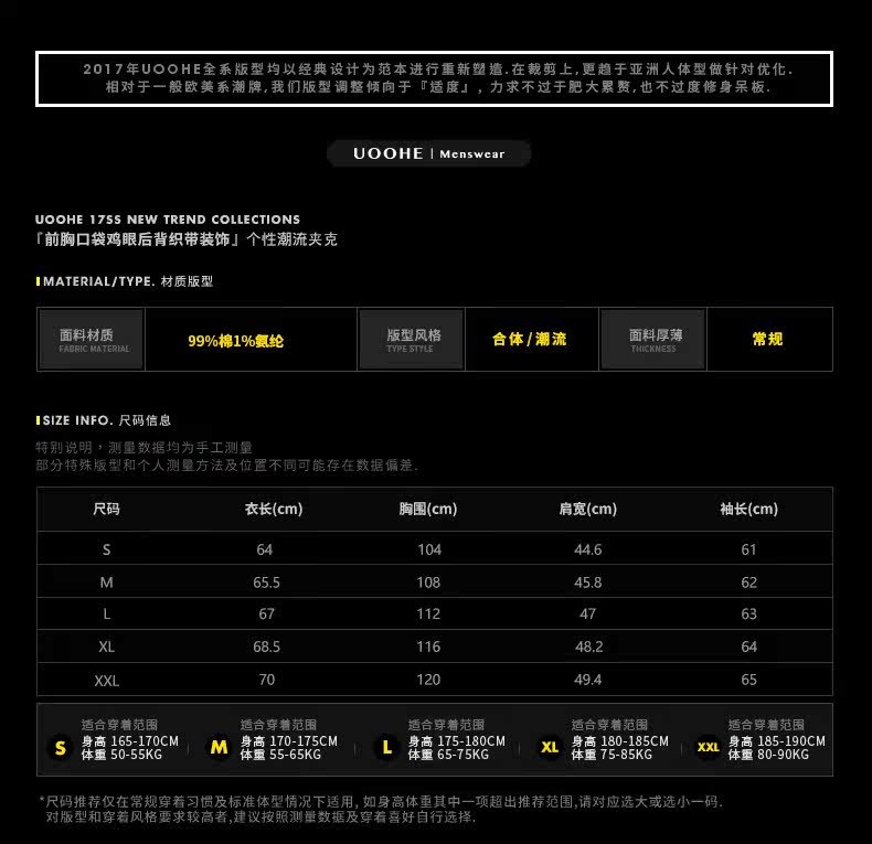 Blouson homme UOOHE manches longues - Ref 3116904 Image 8