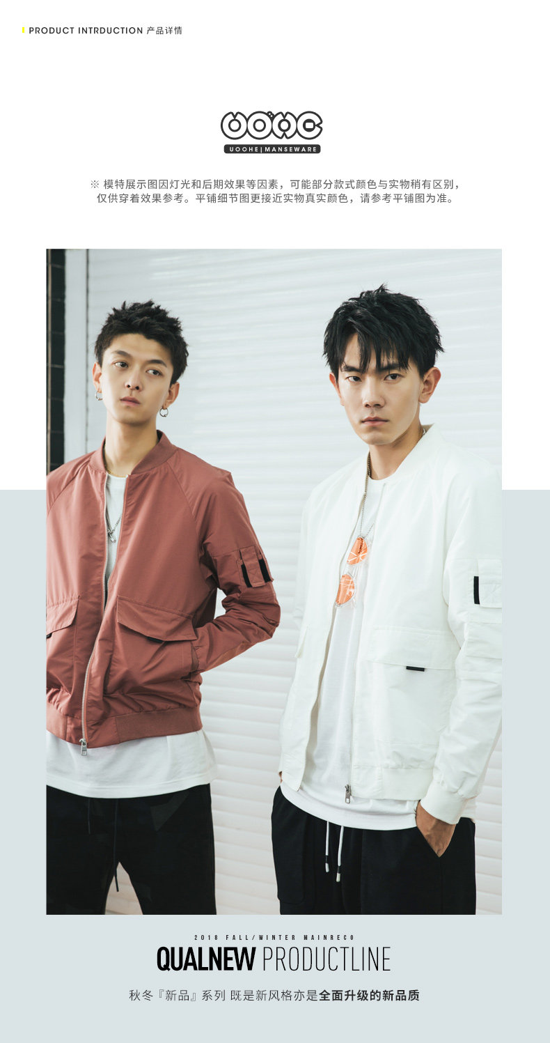 Blouson homme UOOHE manches longues - Ref 3116332 Image 11