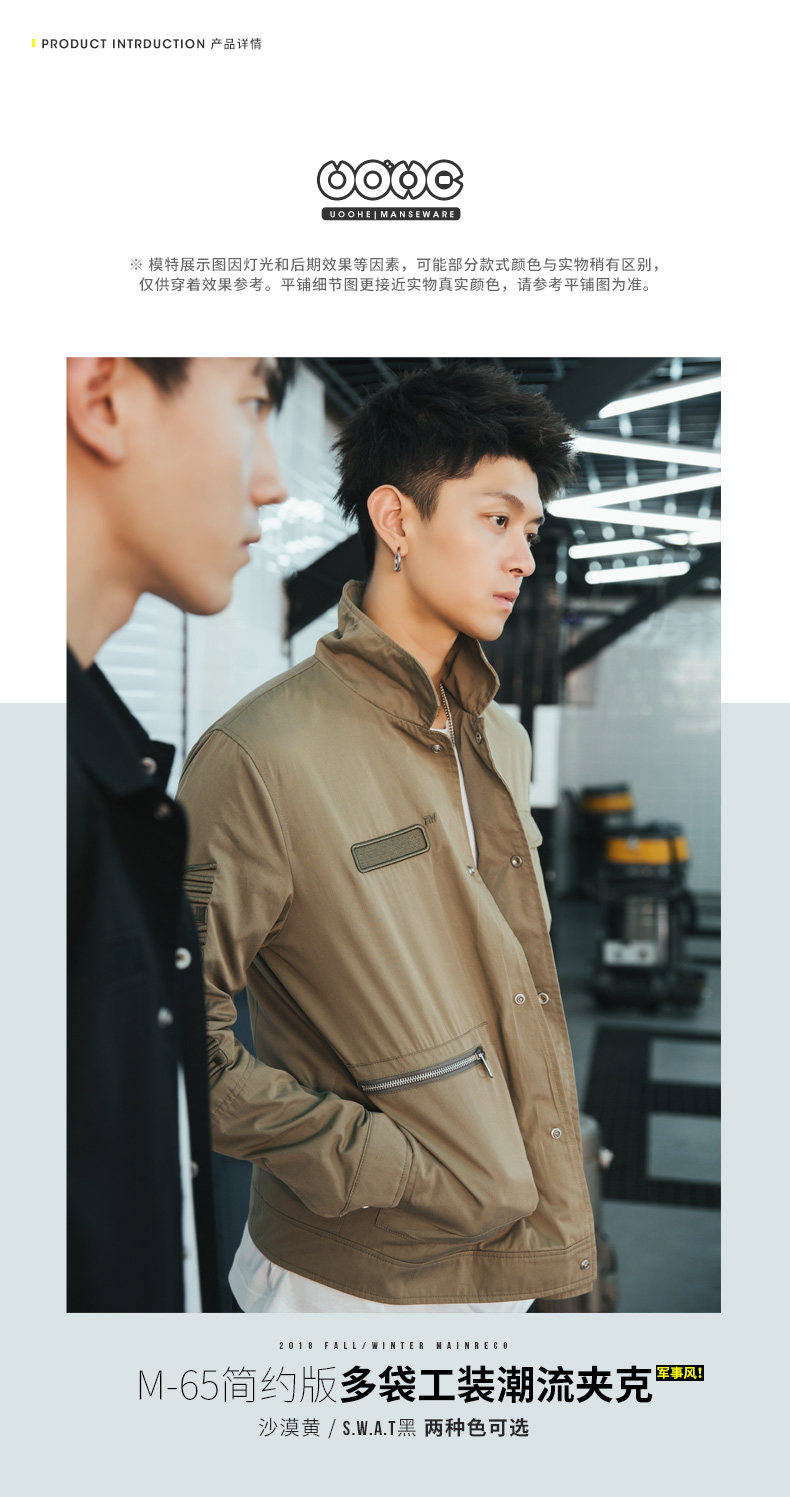 Blouson homme UOOHE manches longues - Ref 3116745 Image 11