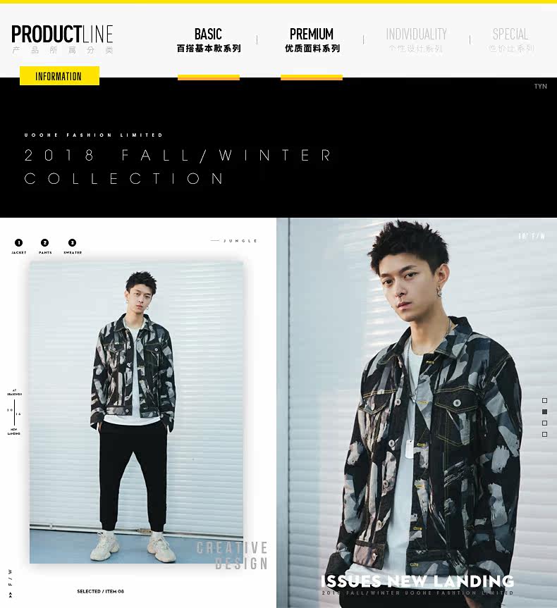 Blouson homme UOOHE manches longues - Ref 3118214 Image 7