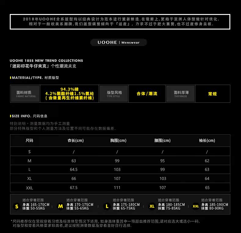 Blouson homme UOOHE manches longues - Ref 3118214 Image 8