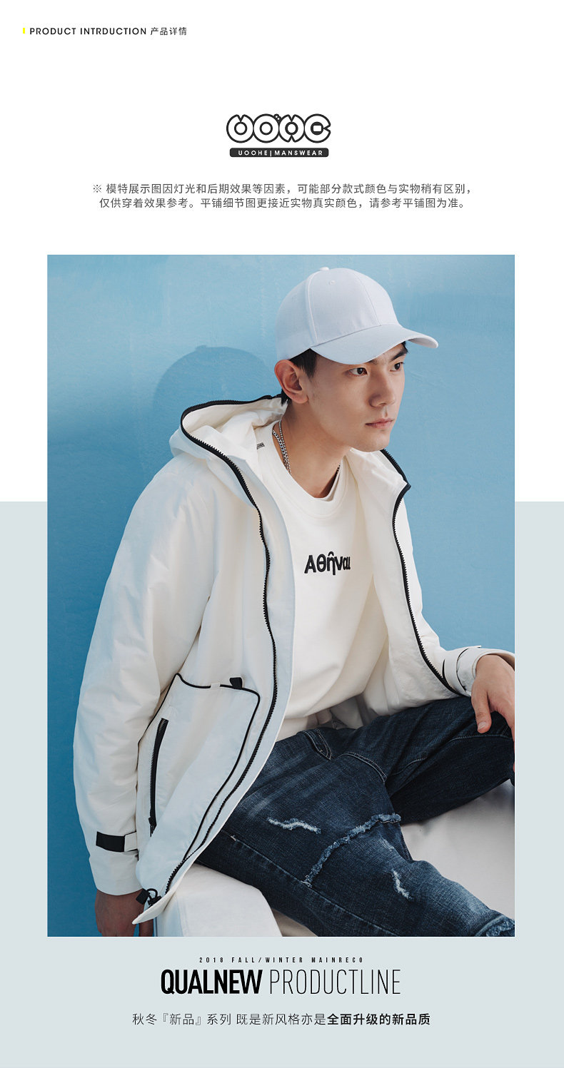 Blouson homme UOOHE manches longues - Ref 3118195 Image 9