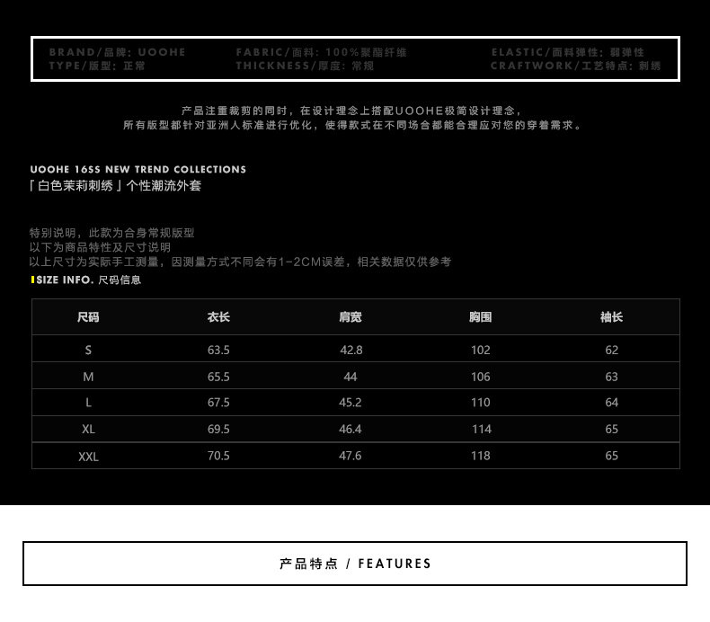 Blouson homme UOOHE manches longues - Ref 3116571 Image 11