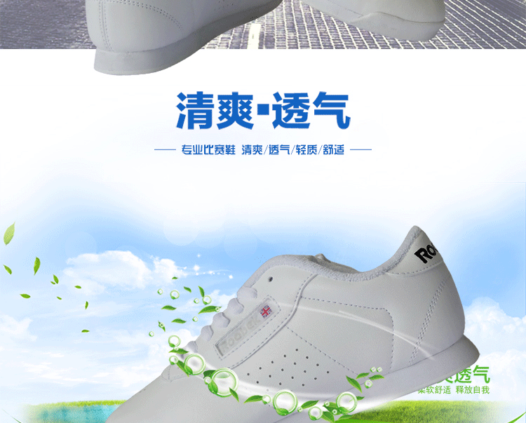 Đặc biệt cung cấp cạnh tranh thể dục nhịp điệu giày cạnh tranh cổ vũ cạnh tranh giày giày khiêu vũ thể dục dụng cụ giày thể dục nhịp điệu giày trắng giày khiêu vũ trẻ em