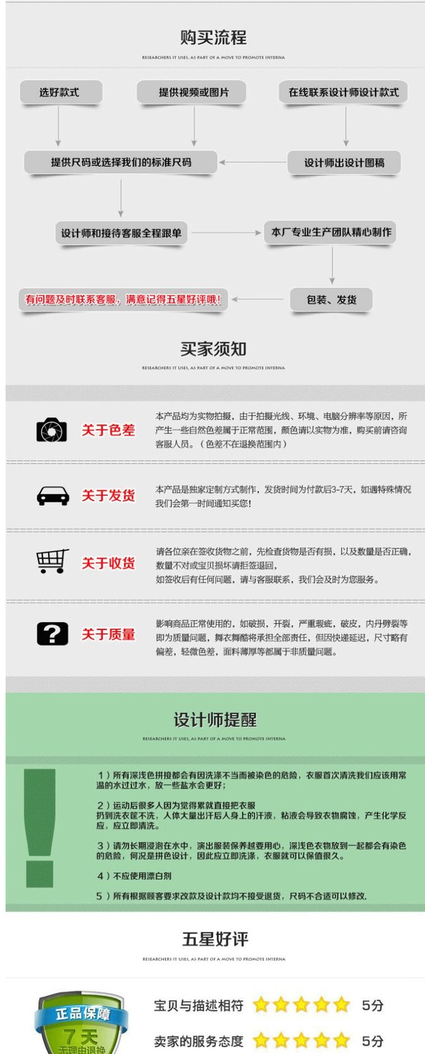 2016 mới thi đấu thể dục dụng cụ trang phục thi đấu quần áo thể dục nhịp điệu quần áo khiêu vũ trang phục cổ vũ tùy chỉnh giày tập khiêu vũ