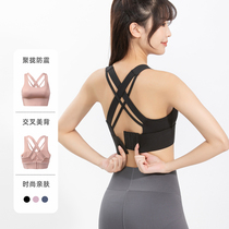 High Strength Sports Underwear Lady Running Fitness to gather anti-walking light beauty vest style yoga shockproof sexy no marks