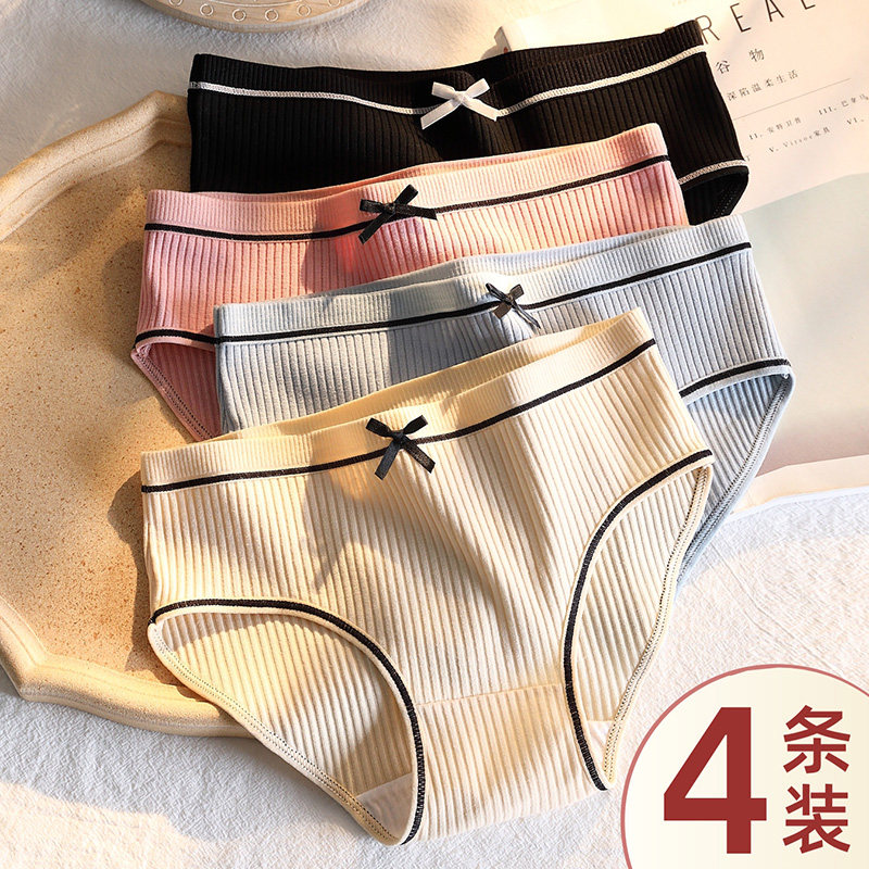Pure cotton underwear women's sweet Japanese cotton crotch sexy mid-low waist seamless girls large size bowknot briefs
