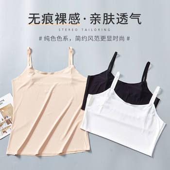 Summer ice silk bottoming underwear for women, seamless for wear outside and inside